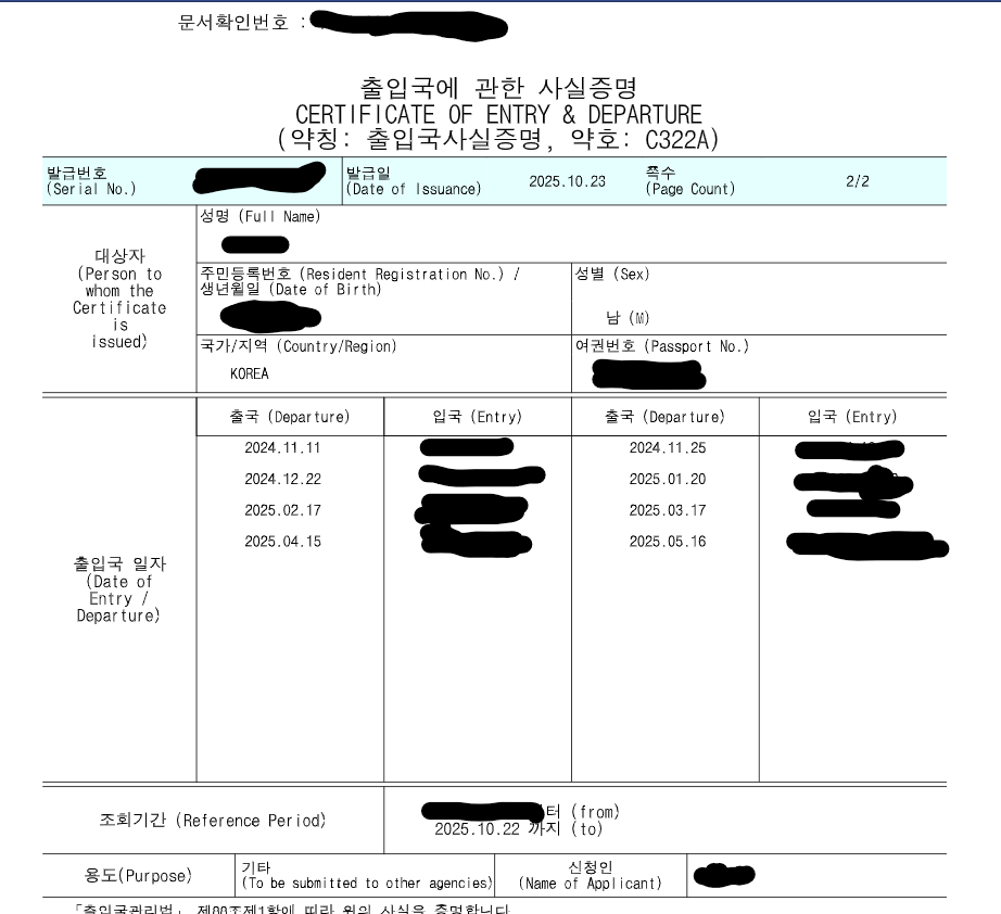 251024001647dth_0.png
