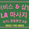 회원사진
